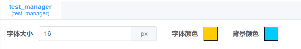 image-20250818165332241